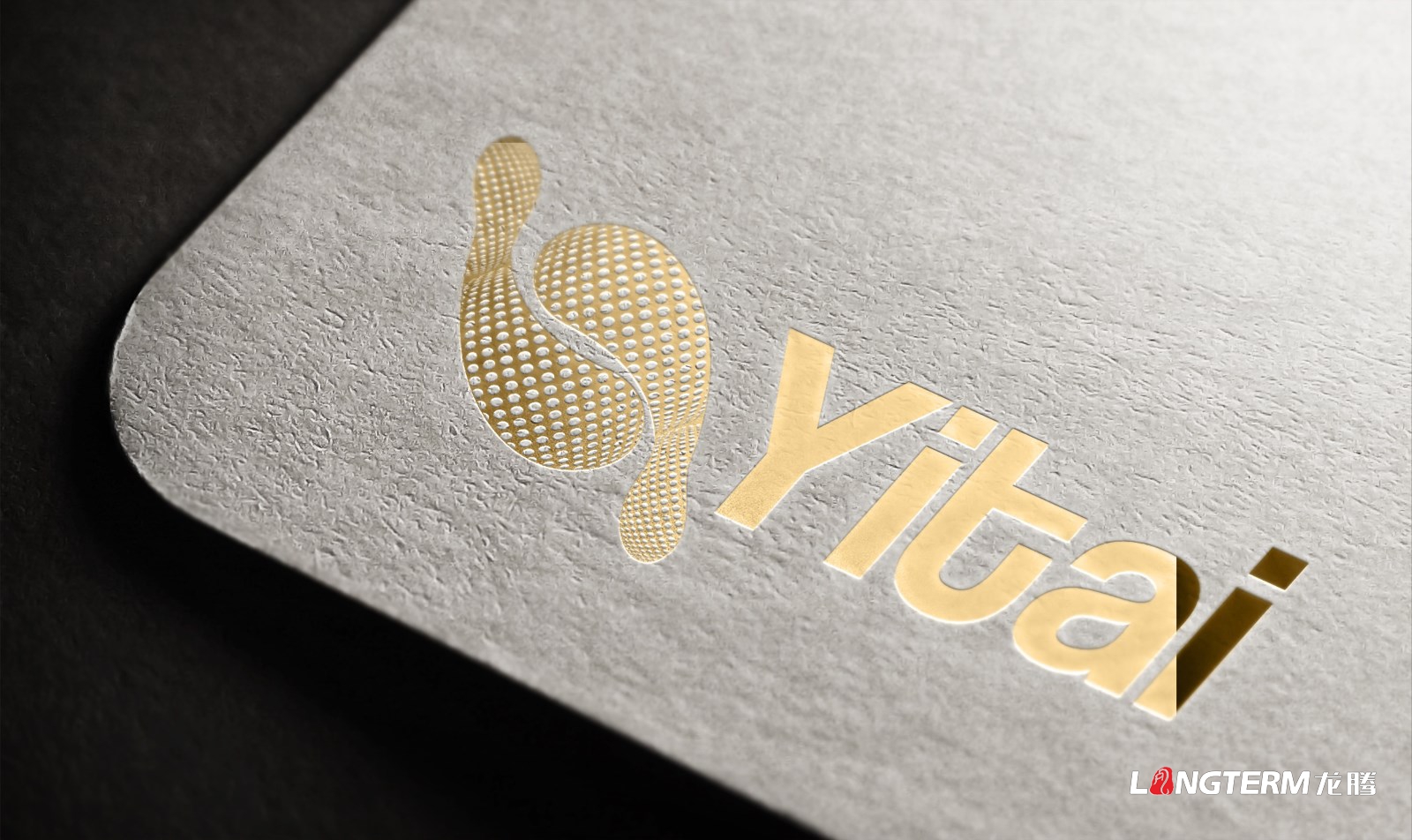 成都易態科技有限公司LOGO設計|電子科學技術信息企業VI形象識別系統設計
