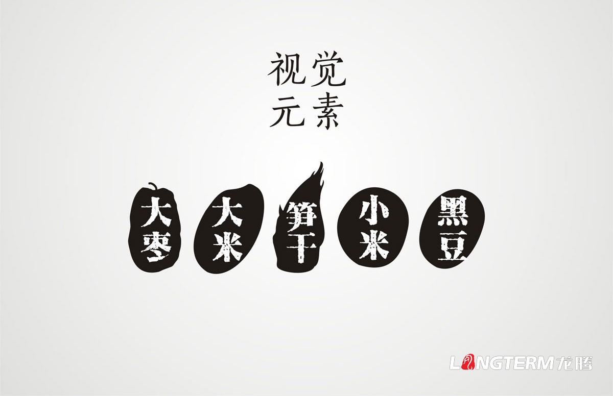憨農匯“五味悟味”食品包裝設計|大棗大米筍干小米黑豆包裝禮盒設計|特色農副產品五谷雜糧簡裝袋裝設計