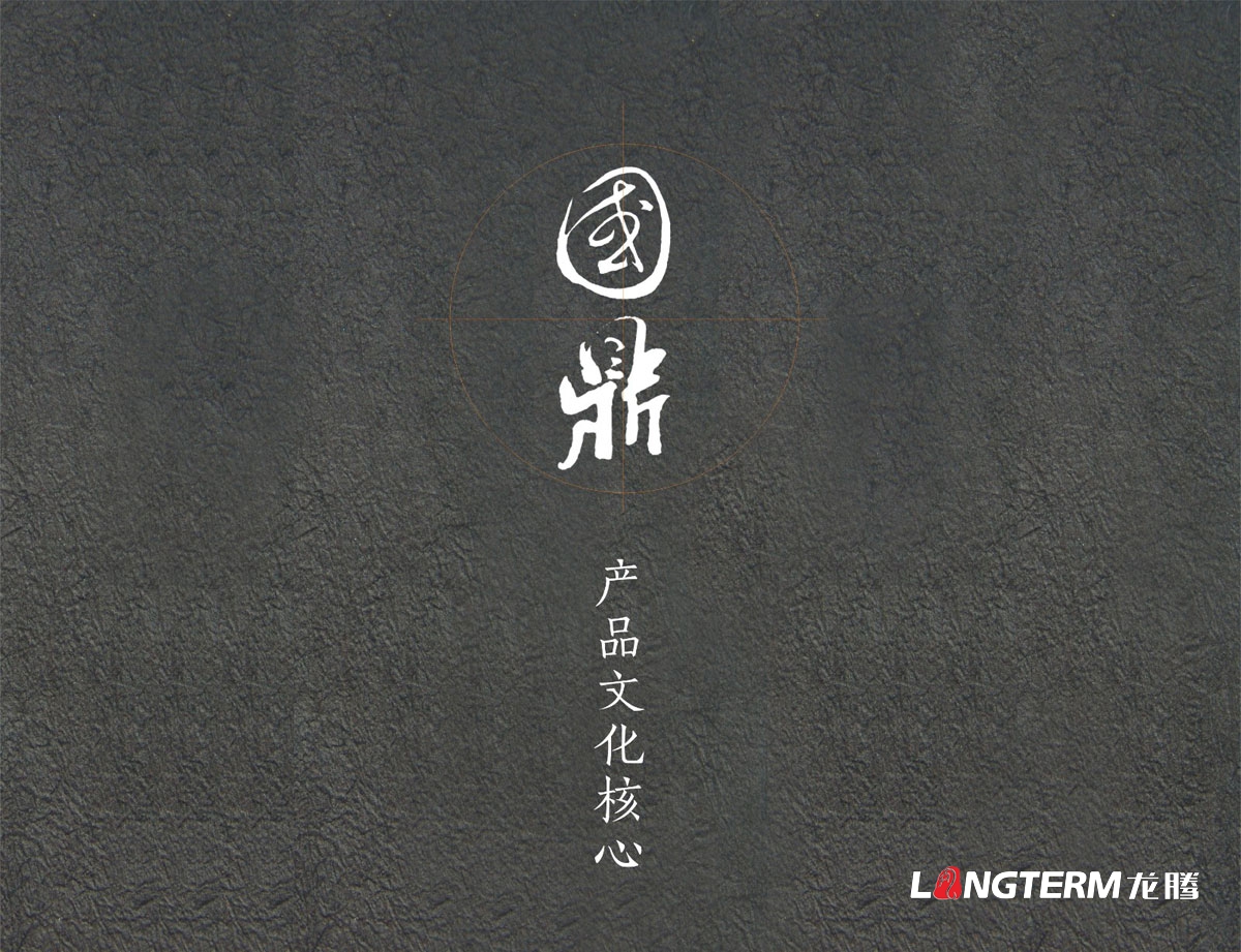 五糧液保健酒創意包裝設計|竹蓀酒蟲草蛹酒白酒包裝設計|五糧液集團公司酒包裝設計效果圖