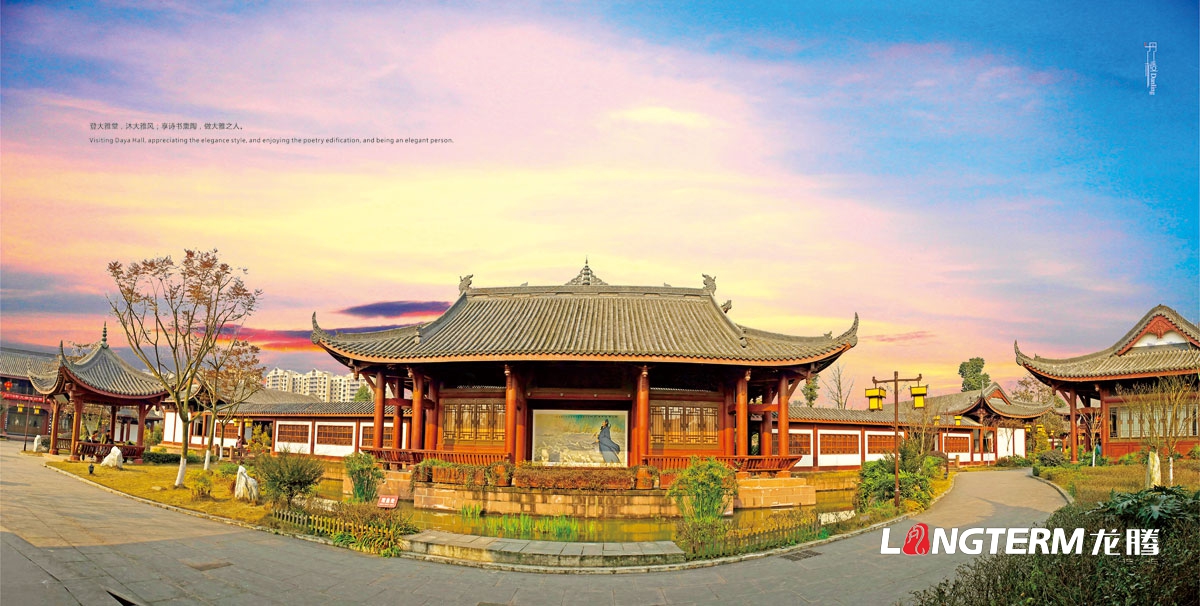 《中國大雅家園丹棱》城市宣傳畫冊設計|丹棱縣城市旅游形象新名片宣傳手冊設計|城市鄉鎮新農村新面貌宣傳