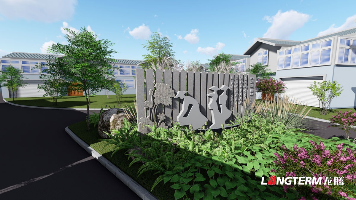 蓮花新村新農村風貌設計|新農村建設|村口雕塑廉政廣場墻畫長廊走廊展板設計|宣傳欄舞臺農具墻崇廉墻設計