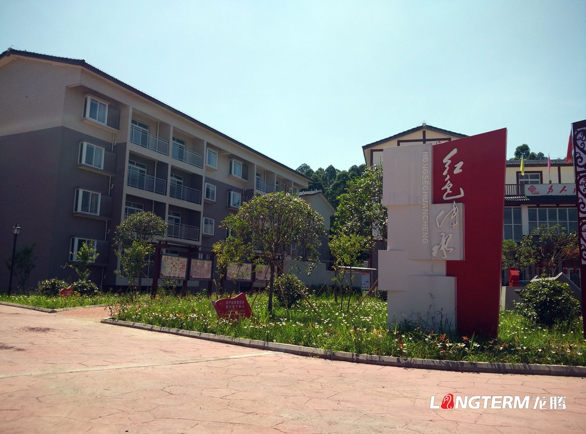 馬林村黨建廣場設計|馬林村亮點陣地綜合形象建設設計|新農村總體規劃設計|紅色文化落地建設