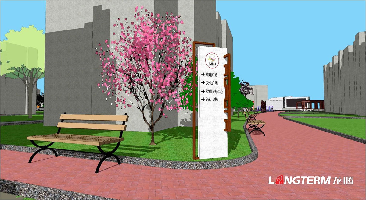 馬林村黨建廣場設計|馬林村亮點陣地綜合形象建設設計|新農村總體規劃設計|紅色文化落地建設