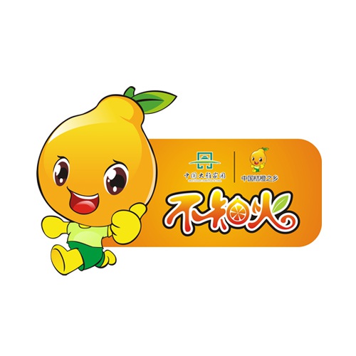 宣傳設計-丹棱不知火宣傳設計|丹棱縣不知火桔橙節開幕式推介會種植大比武品牌活動宣傳設計