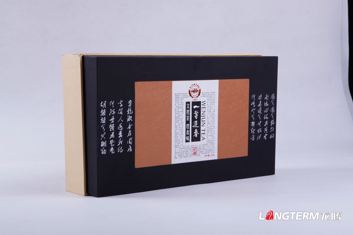 真實有效的值得信任的品牌包裝策劃公司|成都信譽可靠值得信賴的企業產品LOGO包裝VI設計公司哪家好？