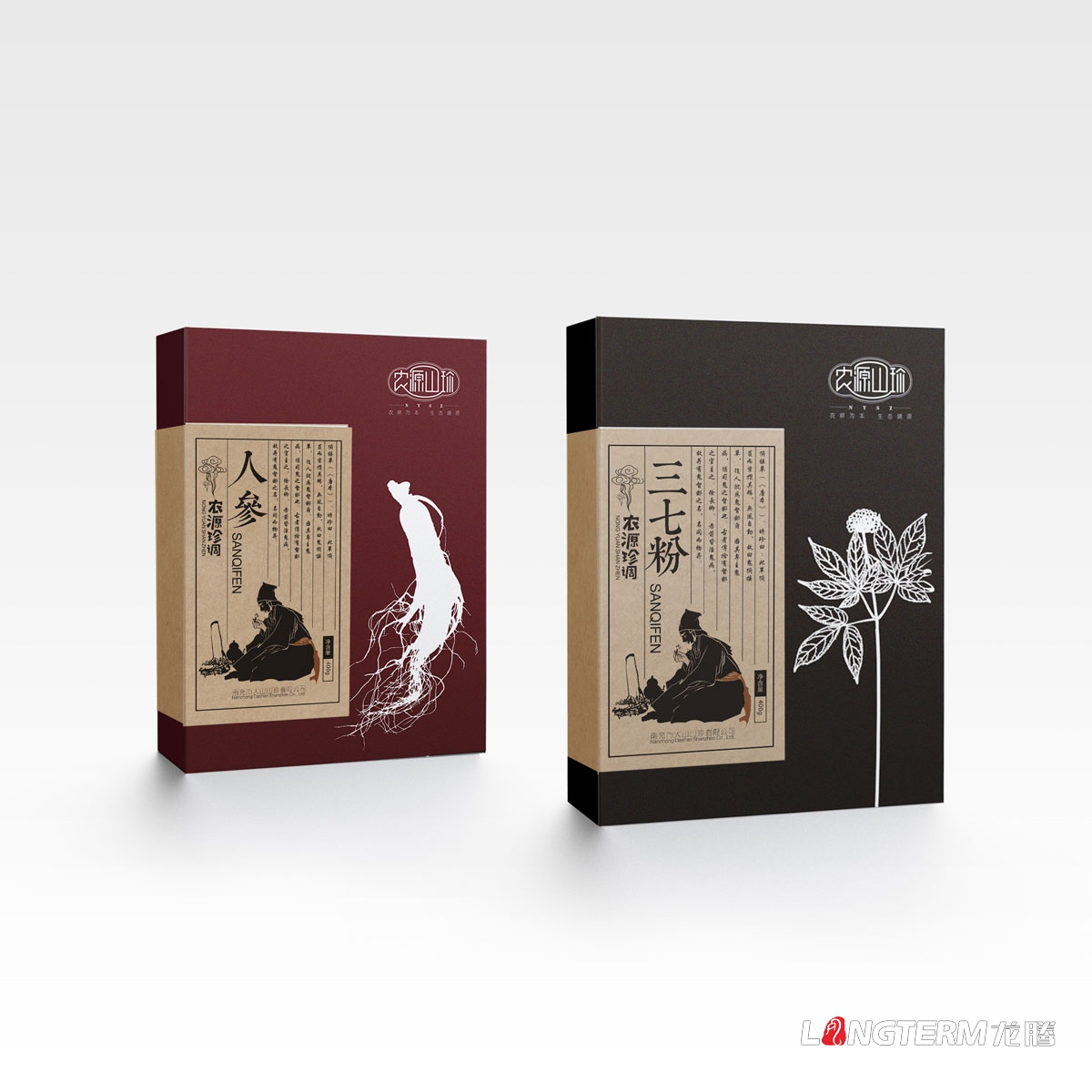 成都產品包裝設計公司|食品包裝保健品包裝茶葉包裝酒類包裝飲料包裝食用油包裝農產品包裝設計