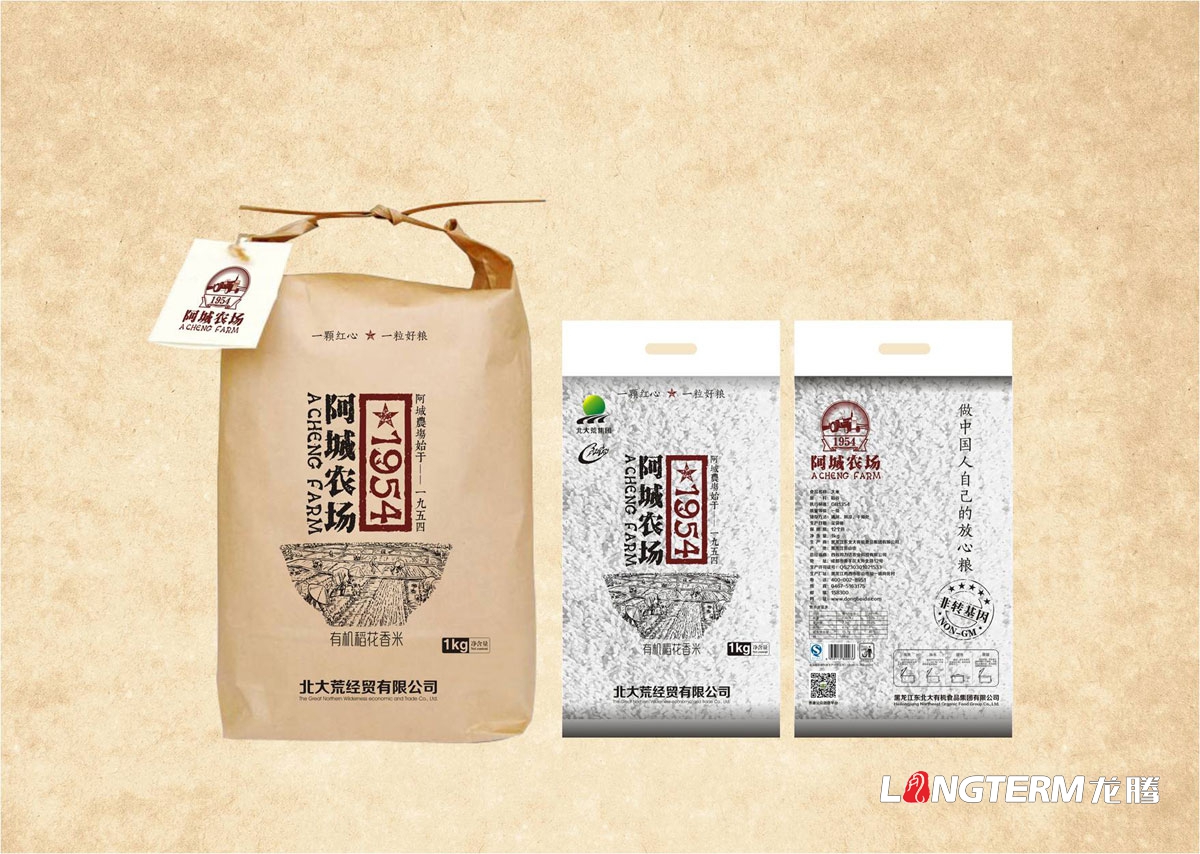 成都五谷雜糧包裝設計公司|四川農土特產品稻谷麥子大豆玉米薯大米小米大棗黑豆包裝袋包裝盒設計印刷制作