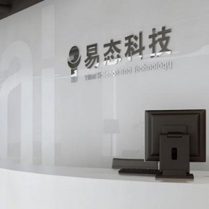 成都企業辦公室文化墻創意設計公司