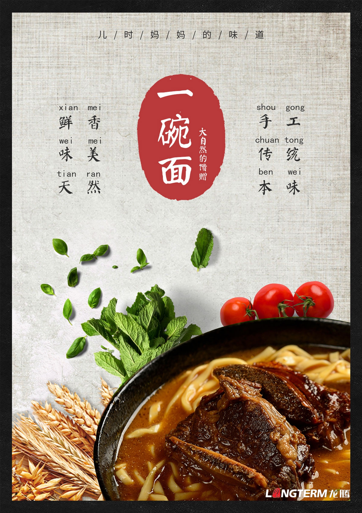 成都菜譜設計制作公司|專業高檔高端星級酒店大型酒樓西餐咖啡菜譜設計攝影印刷裝訂