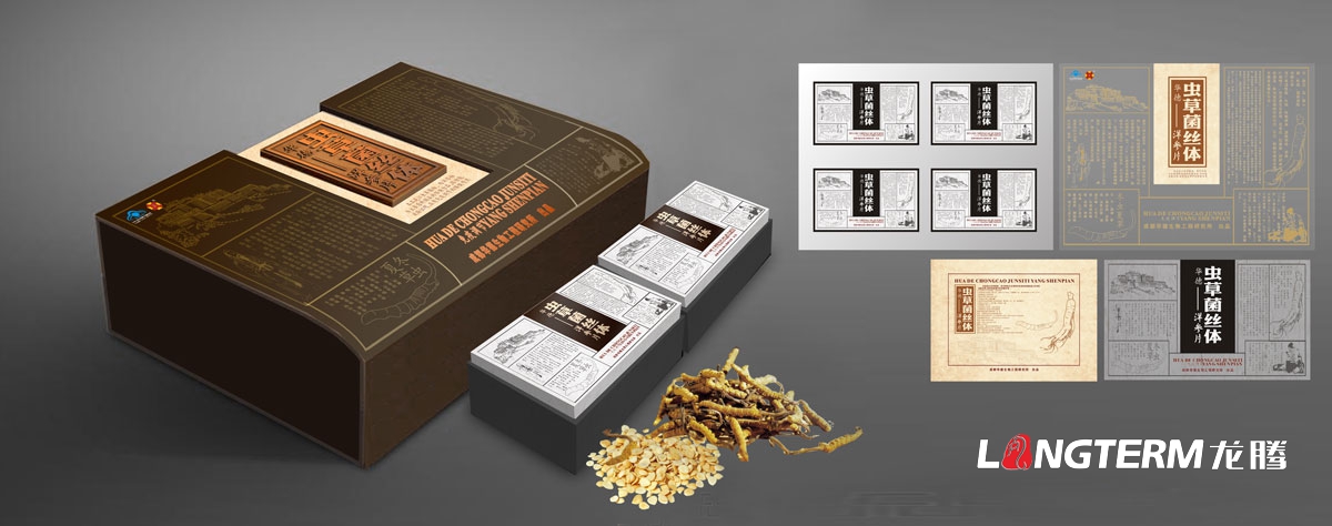 成都富硒食品農產品包裝設計公司|富硒大米富硒農產品富硒茶特色產品包裝設計