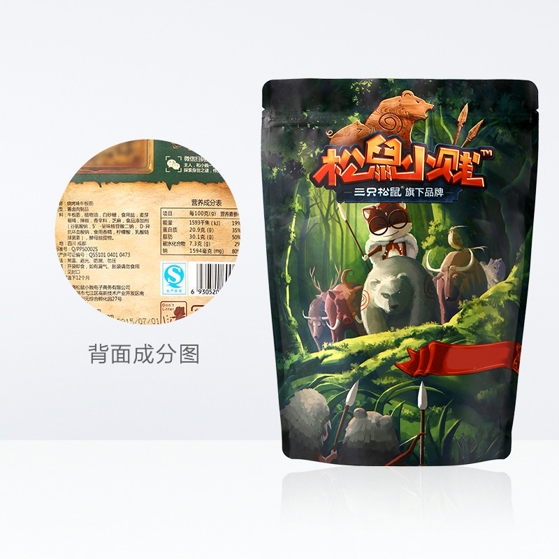 成都牛肉干外包裝袋設計公司|五香牛肉干麻辣牛肉干手撕牦牛肉燈影牛肉絲產品包裝設計
