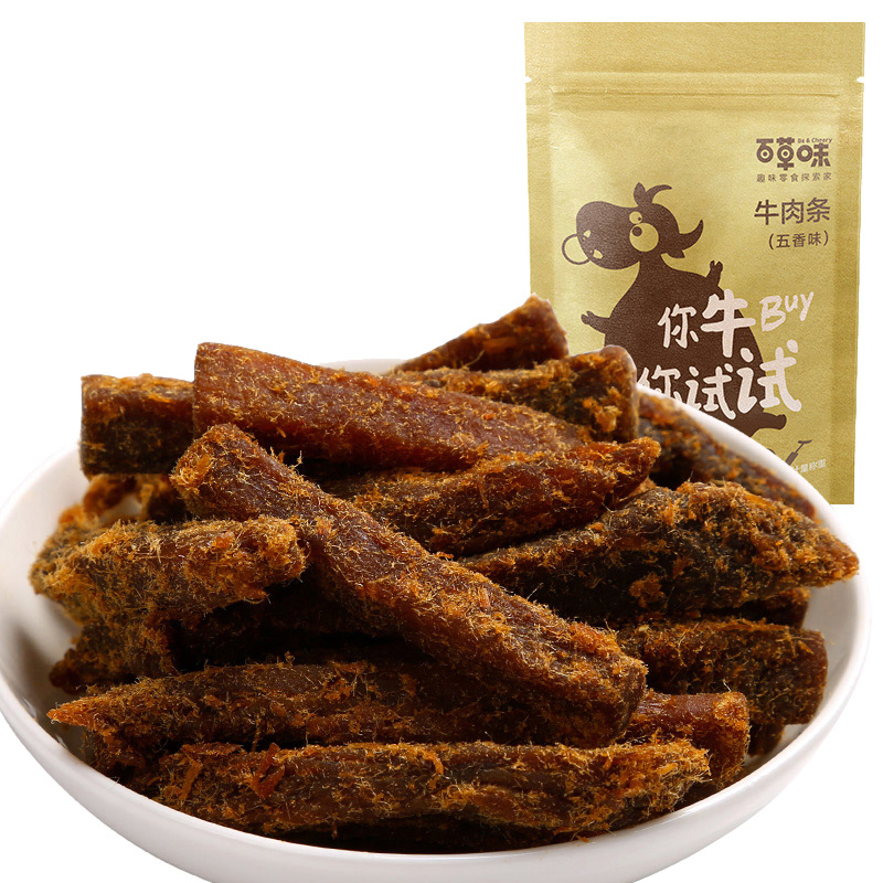成都牛肉干外包裝袋設計公司|五香牛肉干麻辣牛肉干手撕牦牛肉燈影牛肉絲產品包裝設計