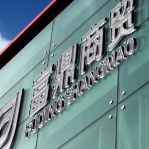 LOGO設計多少錢？LOGO設計收費標準是什么？