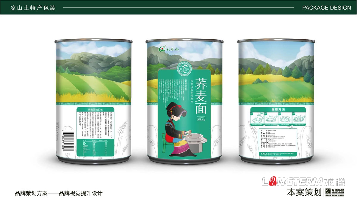 包裝插畫設計|有藝術氣息的產品審美是如何產生的？
