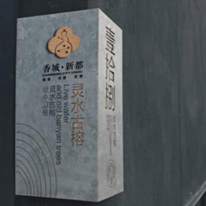 中小企業做品牌如何選擇品牌策劃公司？
