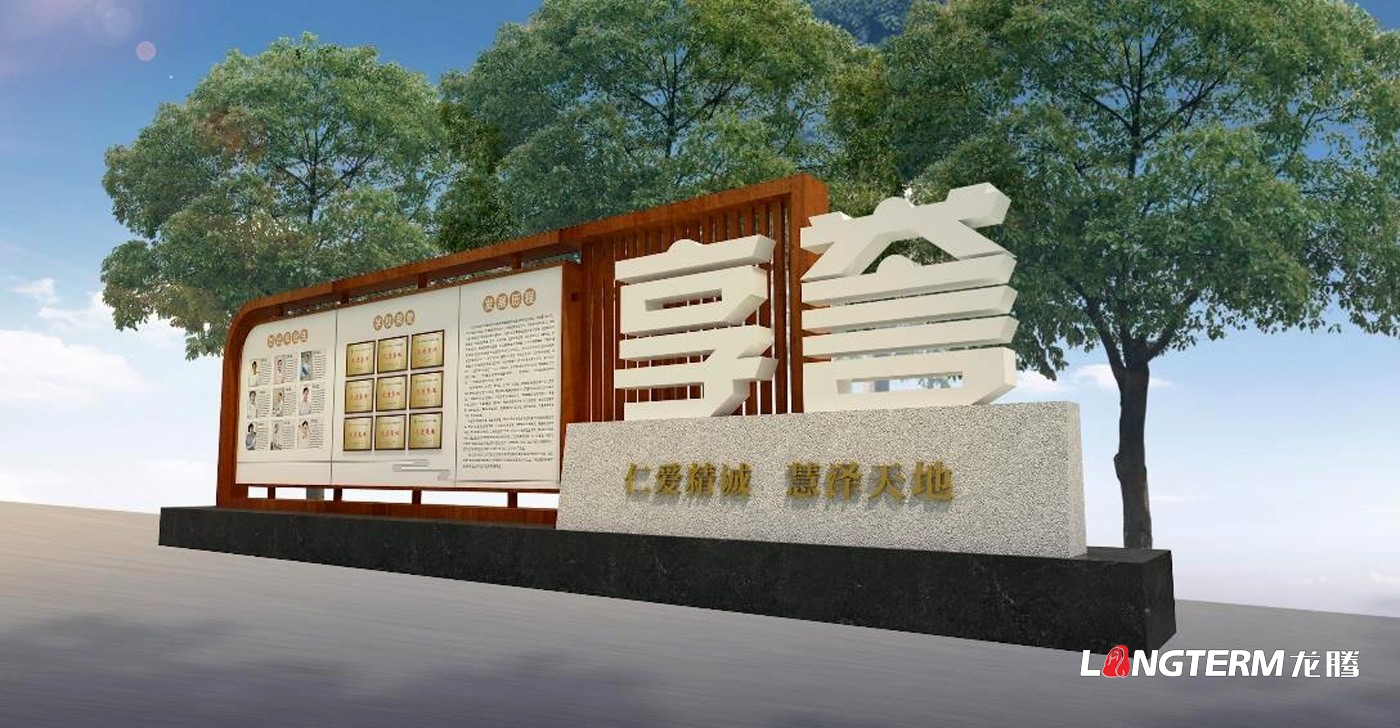 加強校園文化建設、提高辦學品質、促進和諧發展——四川龍騰校園文化設計紀實