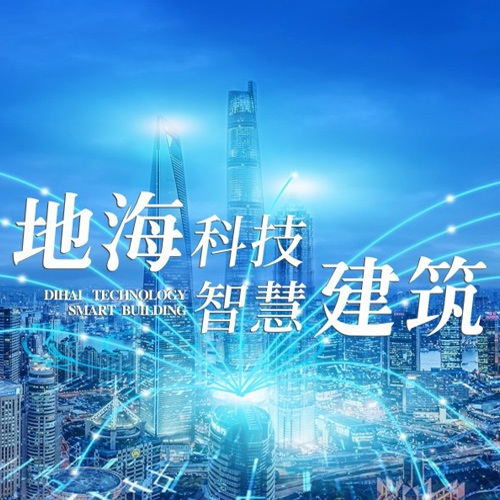 新媒體設計-成都地?？萍加邢薰竟倬W建設