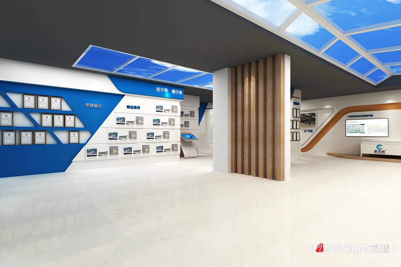四川麥克威科技有限公司產品展示廳設計