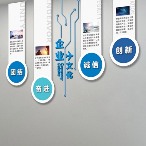 企業文化-成都民航空管科技發展公司文化墻設計、制作及安裝