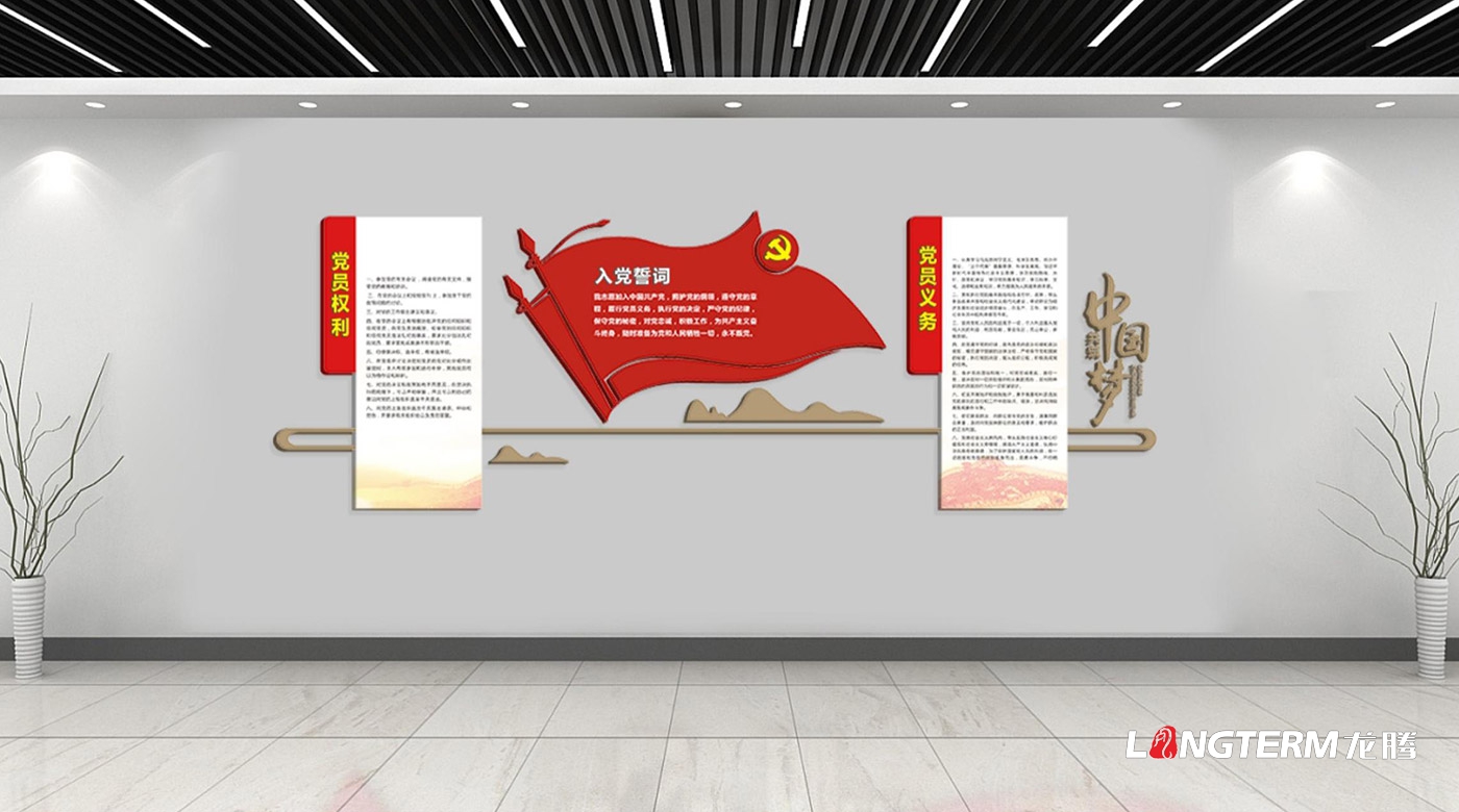 成都民航空管科技發展公司文化墻設計、制作及安裝