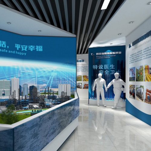 企業展廳-四川省特種設備檢驗研究院科技成果展覽室、特種設備科普展示廳、臨展區策劃及文化墻建設設計