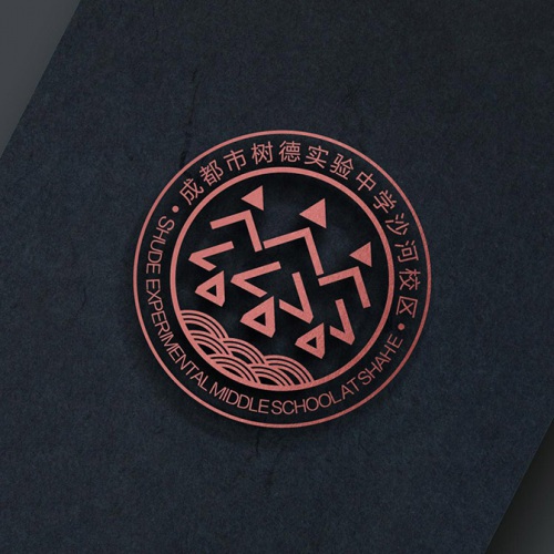 品牌設計-樹德實驗中學沙河校區（成都市沙河中學校）LOGO、?；占癡I策劃設計
