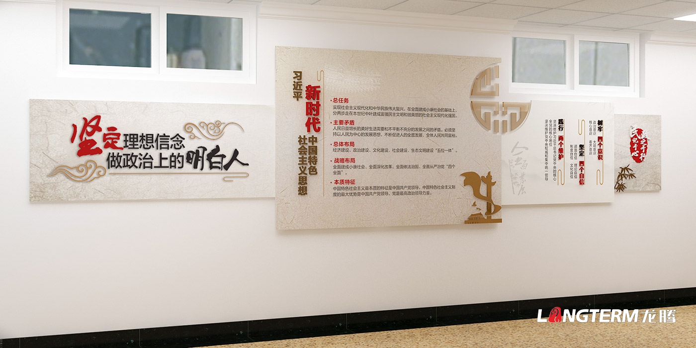 眉山市民政局辦公室黨建文化墻、廉潔警示教育文化墻策劃設計效果圖