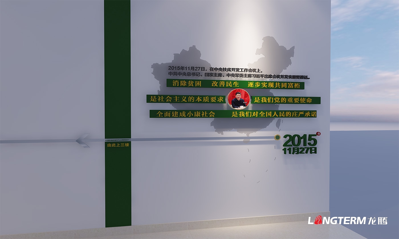習水縣東皇鎮四坪社區黨建示范點設計效果圖_黨群服務中心黨建引領幸福和諧現代化新型社區文化建設方案