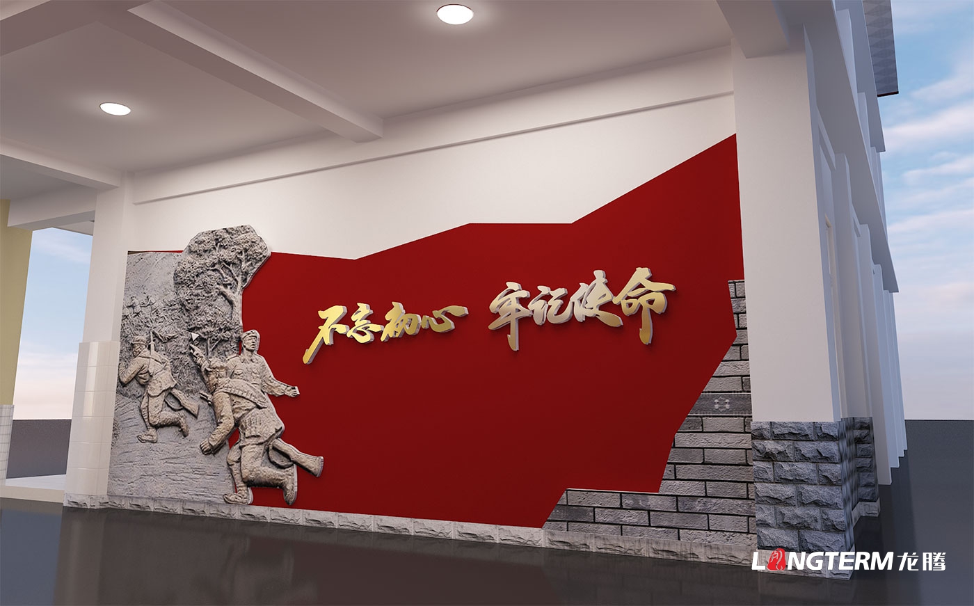 四川長征干部學院瀘州四渡赤水分院敘永校區文化建設_敘永石廂子干訓樓文化建設設計