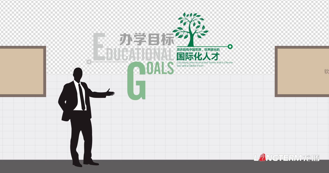 樹德中學光華校區文化建設