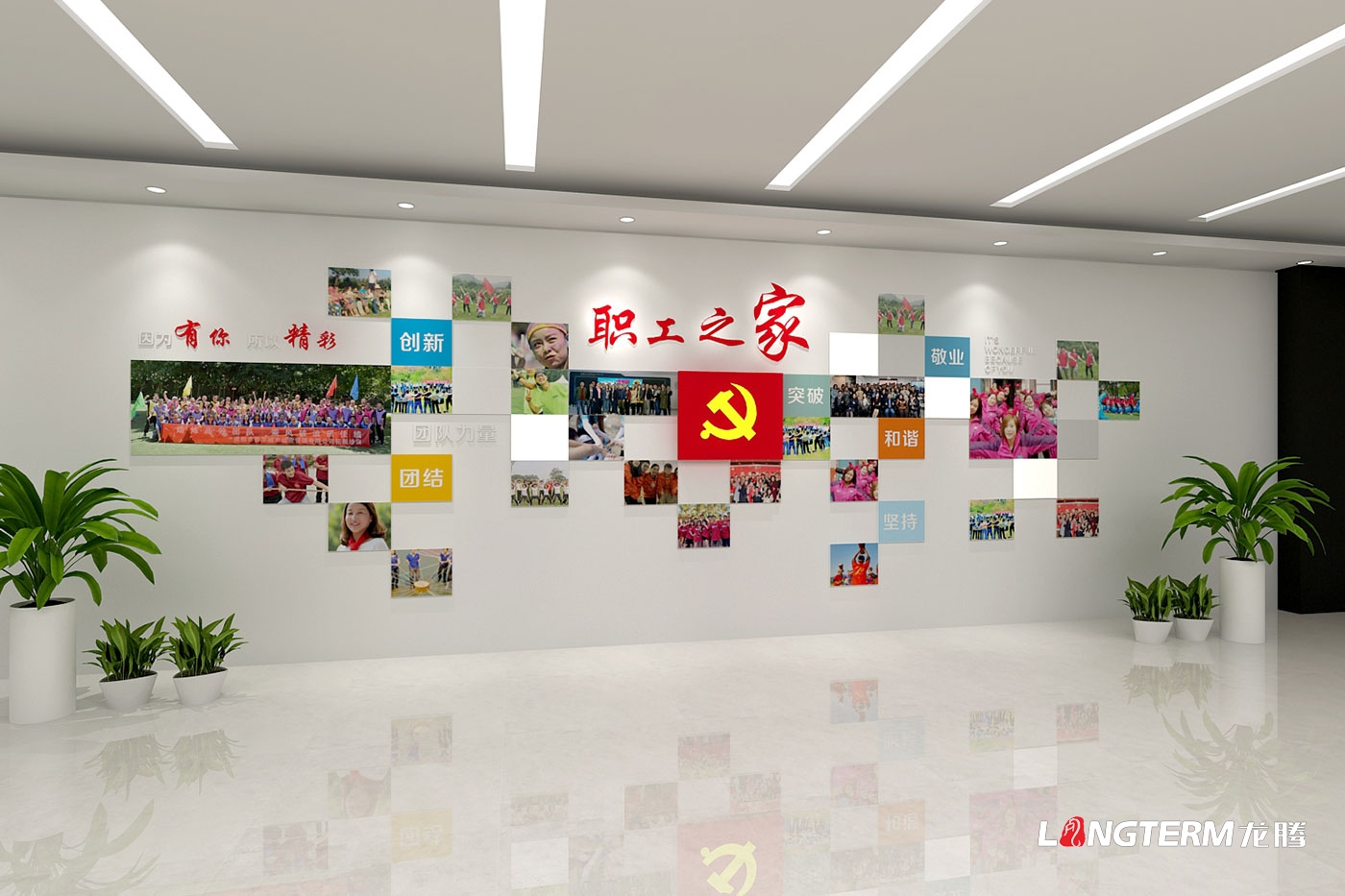 成都市數字城市運營管理有限公司文化氛圍上墻設計