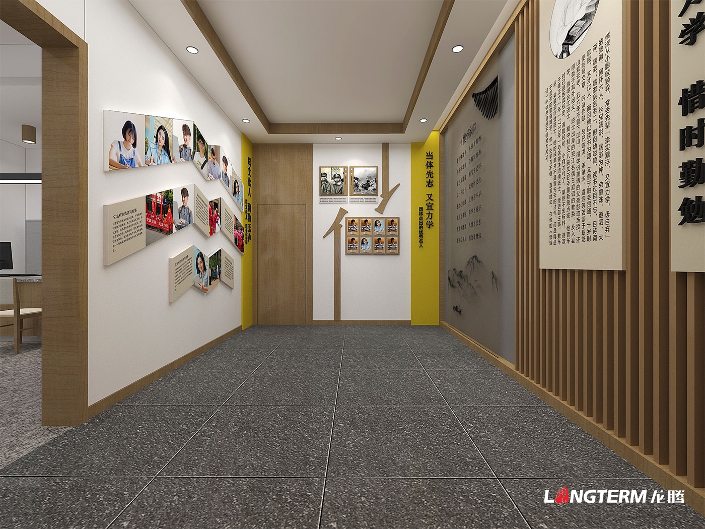丹棱縣團林村基層治理成果展廳設計_便民服務中心打造_婦女兒童之家裝修