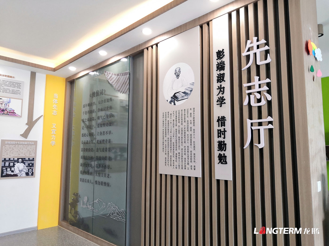 丹棱縣團林村基層治理成果展廳設計_便民服務中心打造_婦女兒童之家裝修