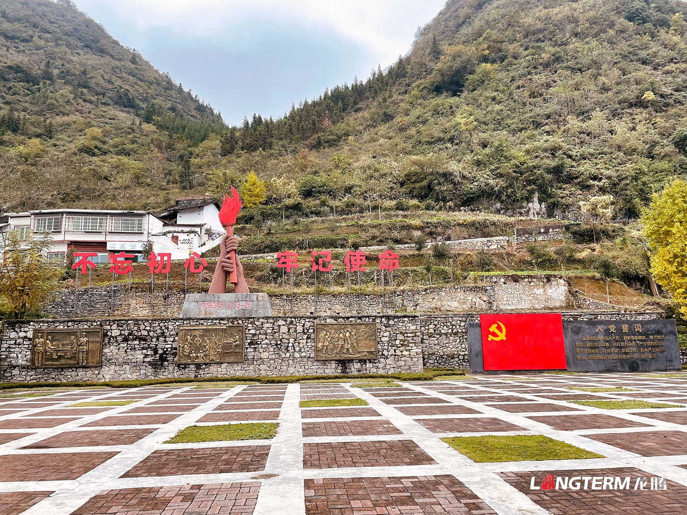 石廂子紅軍衛生院主題館設計制作_敘永紅軍長征會議紀念館_開心年情景復原館_紅軍醫院陳列館