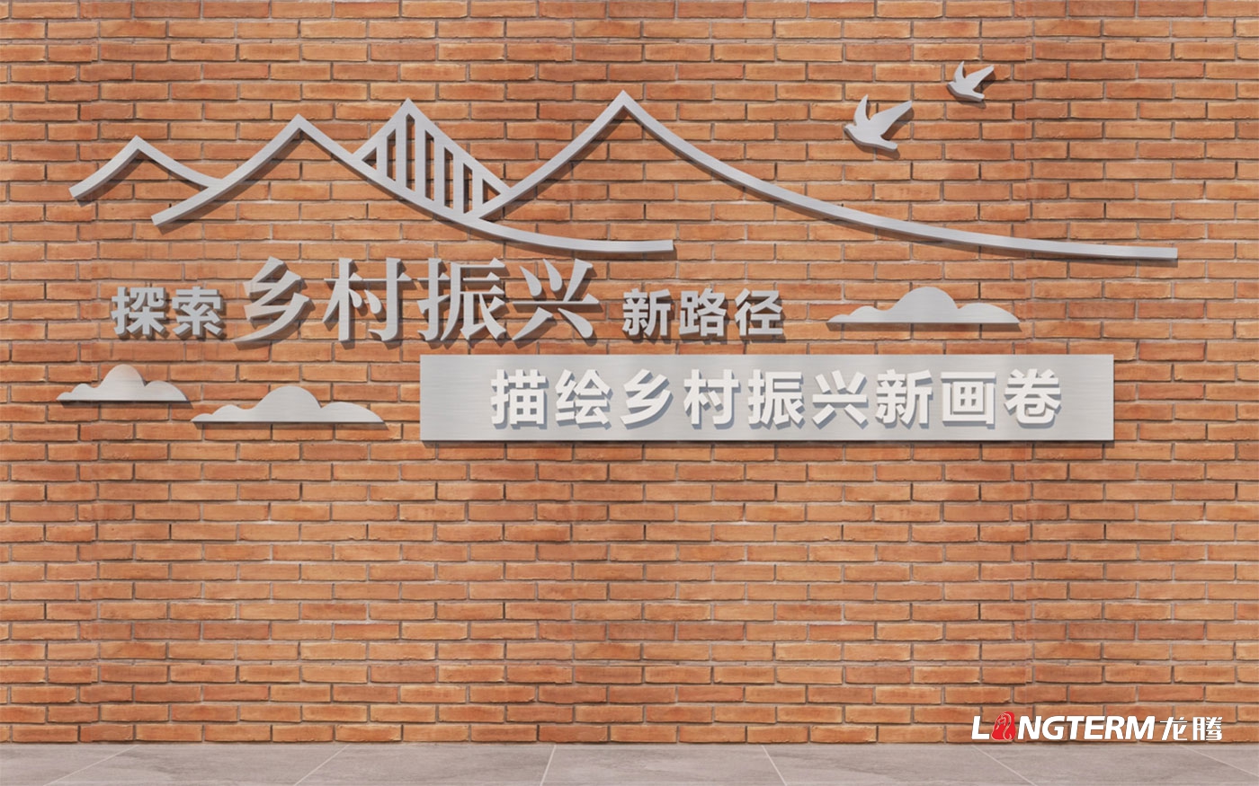 崇州農業產業功能區黨工委管委會機關文化及黨建文化氛圍營造
