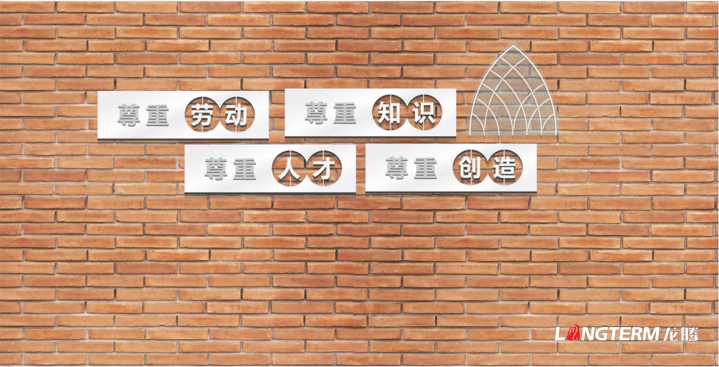 崇州農業產業功能區黨工委管委會機關文化及黨建文化氛圍營造