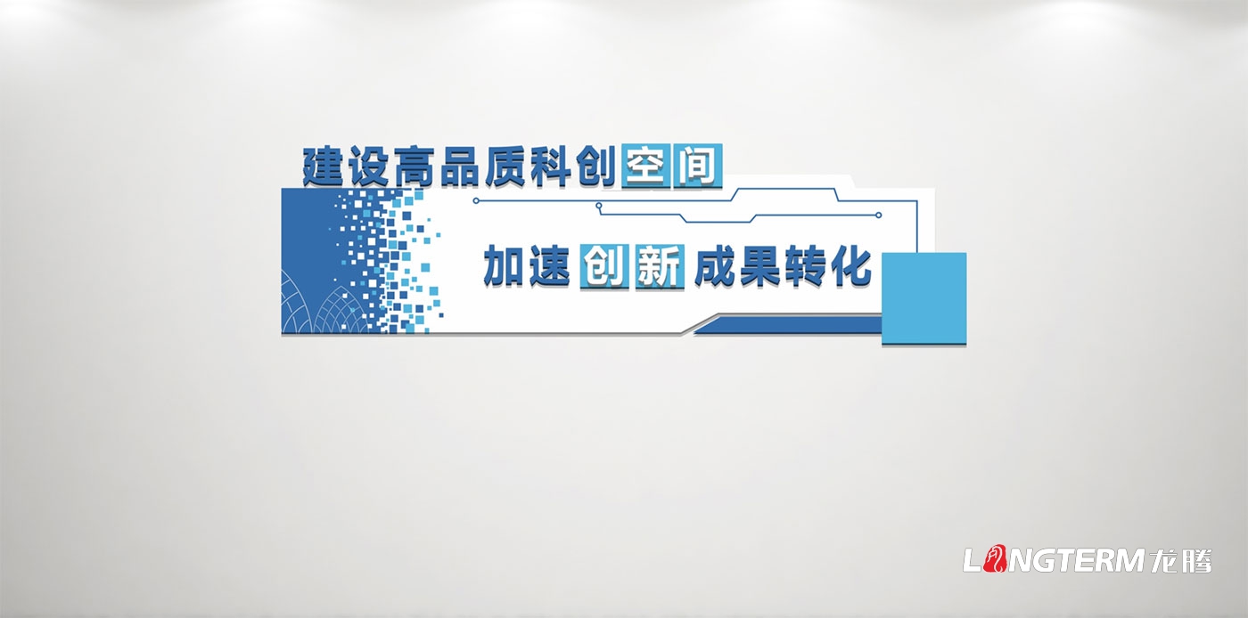 崇州農業產業功能區黨工委管委會機關文化及黨建文化氛圍營造