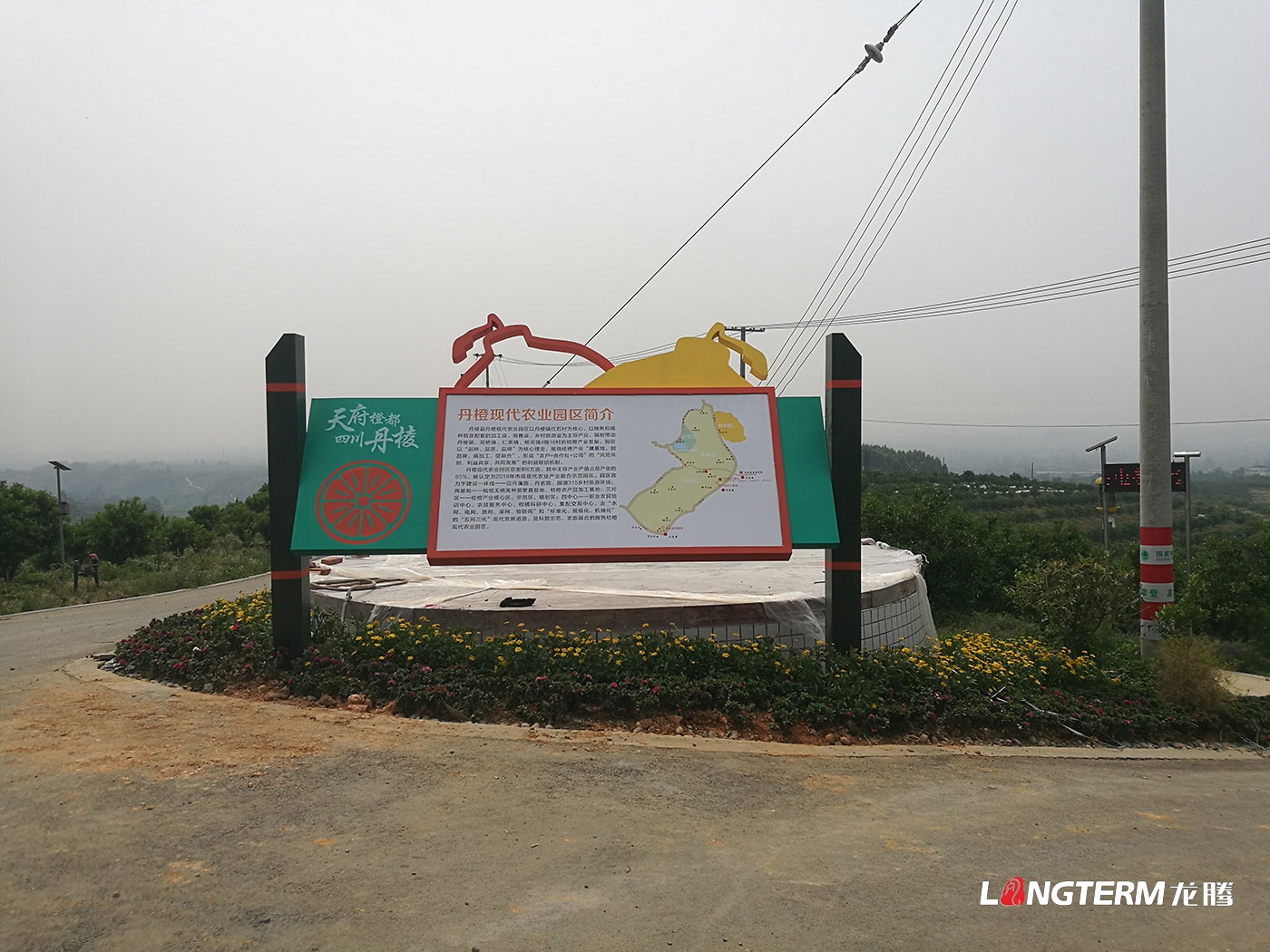 丹橙現代農業園區導視和文化景觀氛圍設計效果圖