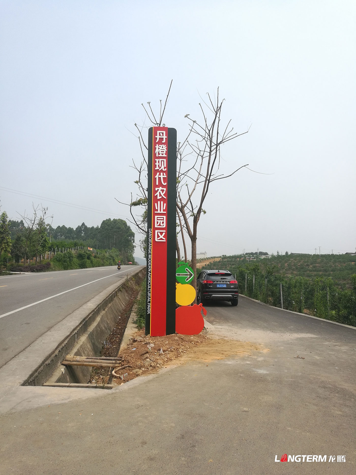 丹橙現代農業園區導視和文化景觀氛圍設計效果圖