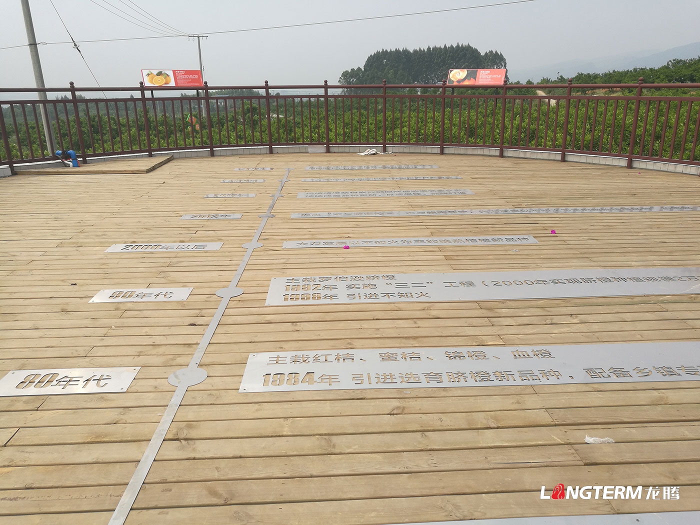 丹橙現代農業園區導視和文化景觀氛圍設計效果圖