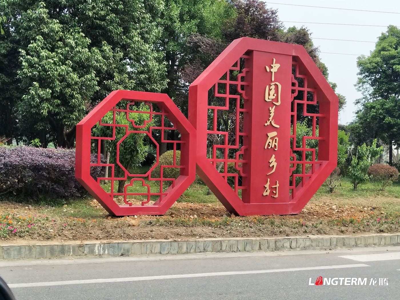丹橙現代農業園區導視和文化景觀氛圍設計效果圖