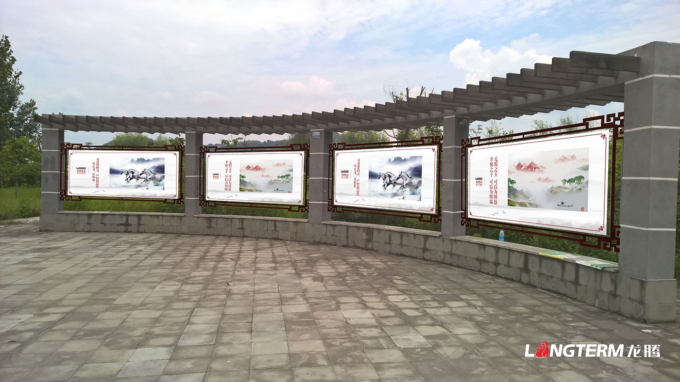 眉山市彭山區河灘公園社會主義核心價值觀及小品藝術裝置造景設計
