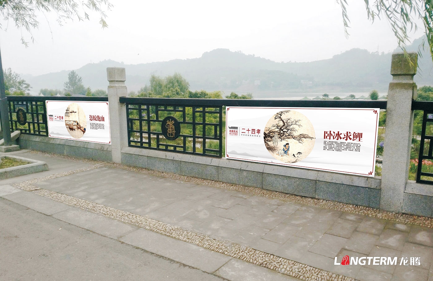 眉山市彭山區河灘公園社會主義核心價值觀及小品藝術裝置造景設計