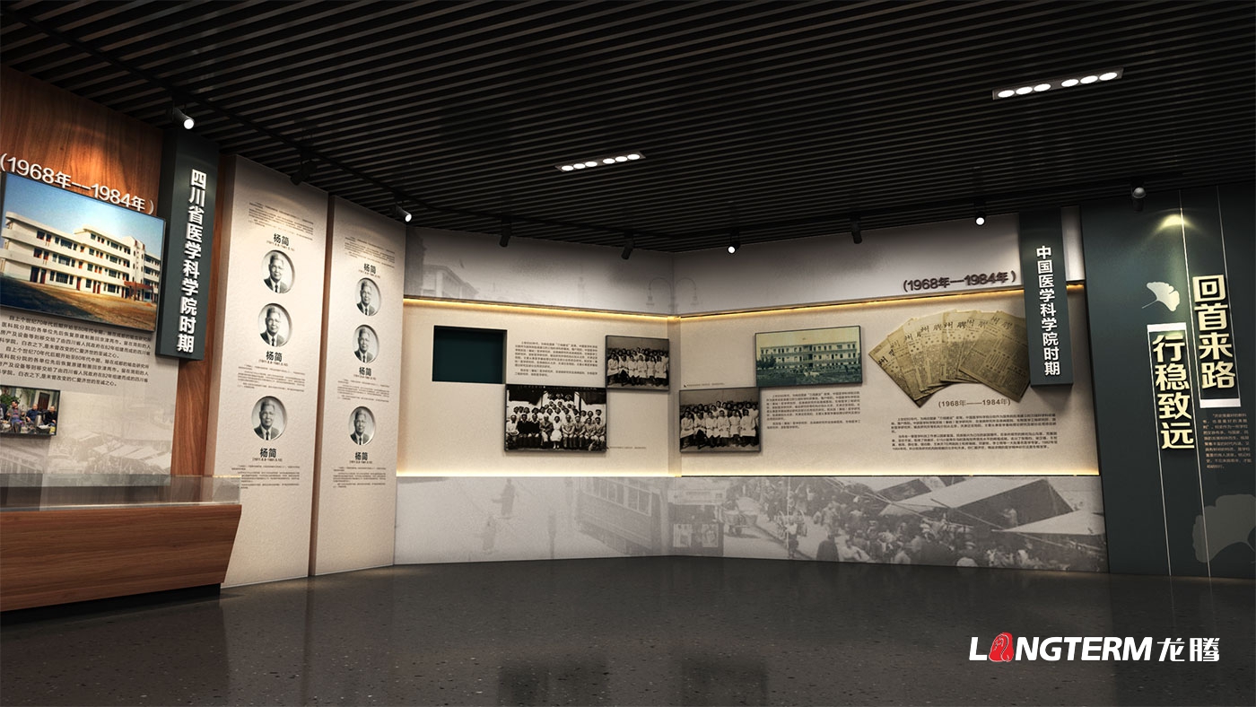 成都校史館設計公司_小學、初中、職中、高中、大學院校校慶史館策劃、設計的問題匯總