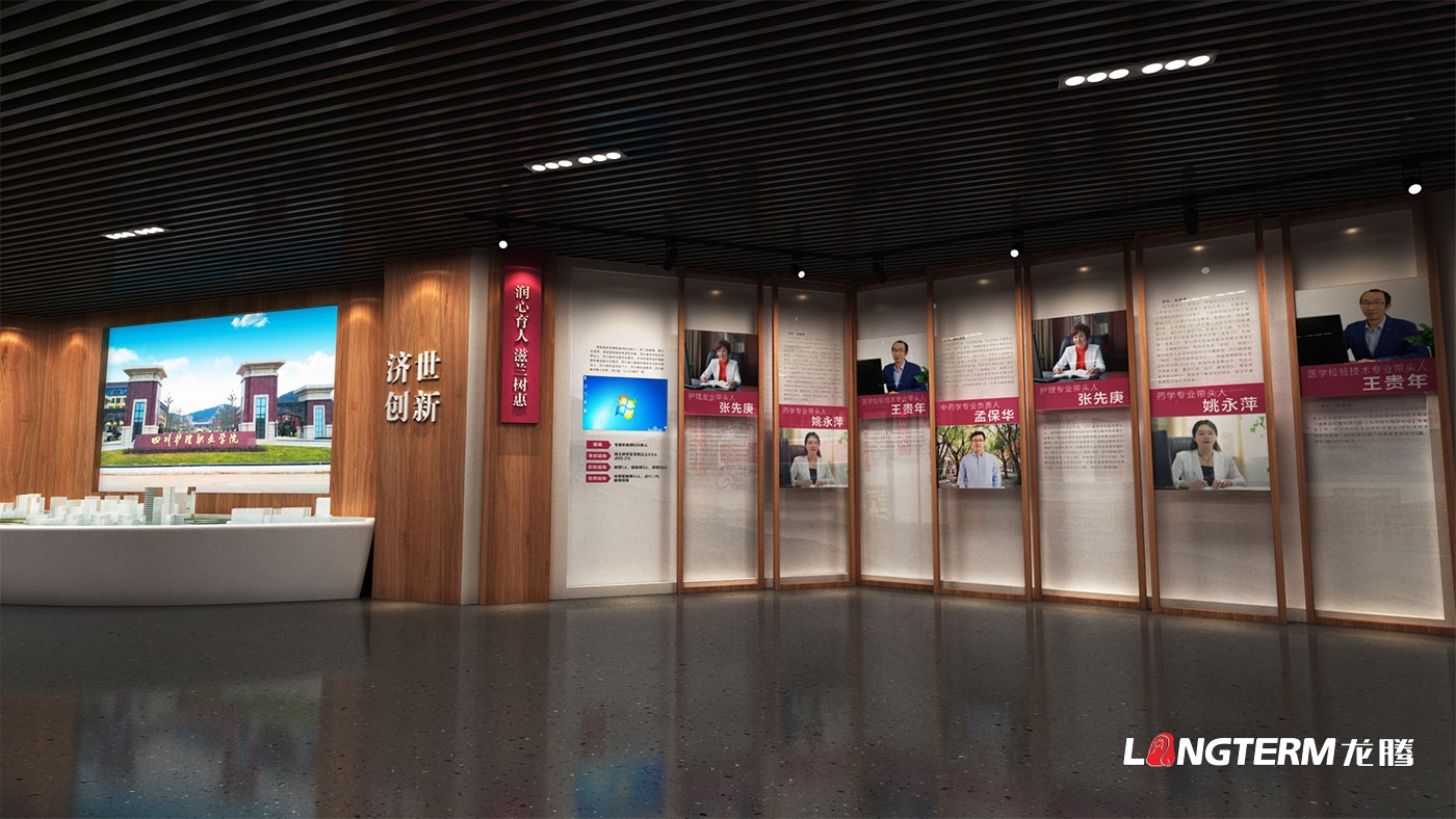 成都校史館設計公司_小學、初中、職中、高中、大學院校校慶史館策劃、設計的問題匯總
