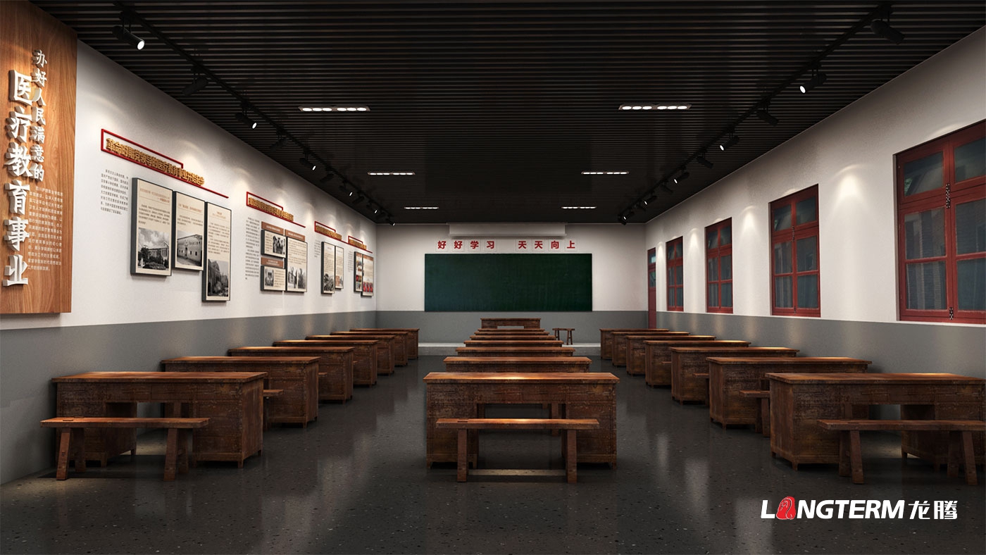 成都校史館設計公司_小學、初中、職中、高中、大學院校校慶史館策劃、設計的問題匯總