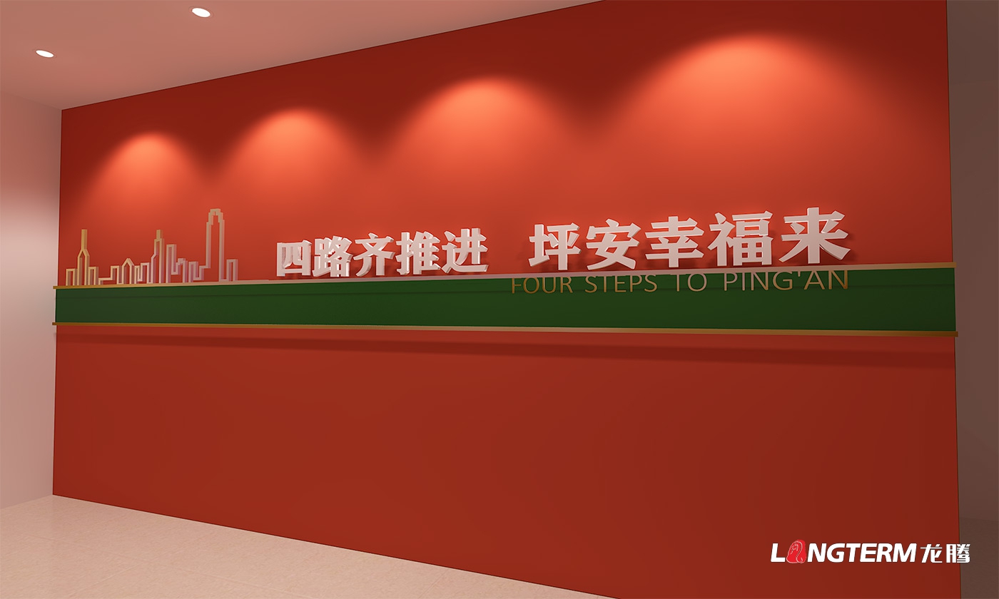 成都社區黨群服務中心設計打造公司_街道辦黨員活動中心整體策劃、設計、改造思路