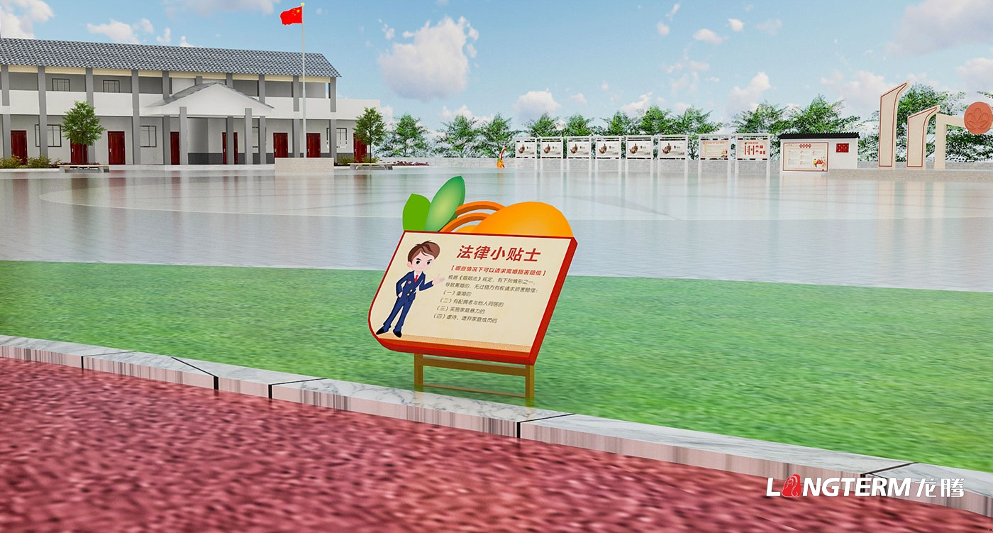 成都法治公園規劃設計公司_法治廣場策劃設計小品、雕塑、宣傳欄、文化長廊等法治景觀藝術
