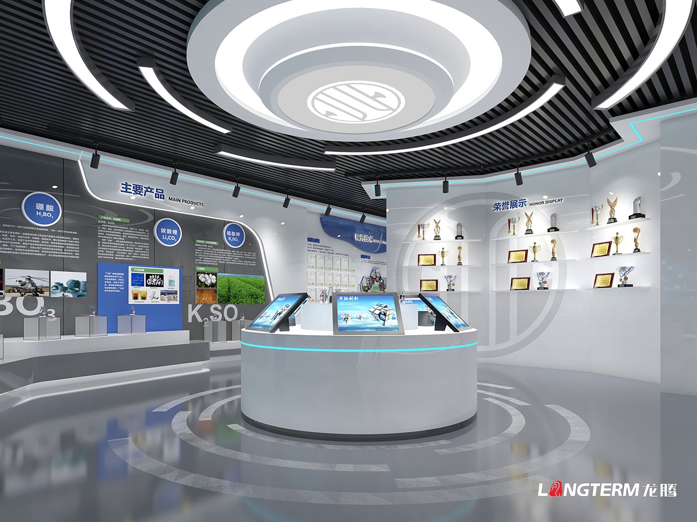 青海中信國安鋰業發展有限公司榮譽室設計、職工書屋設計方案