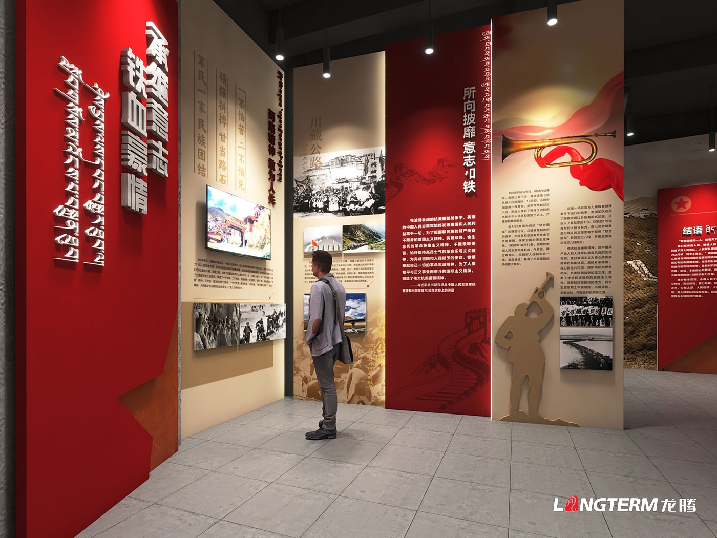 甘孜州白玉縣愛國主義教育基地策劃設計效果圖